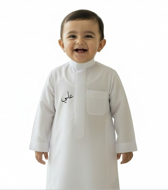 دشداشة صيفية