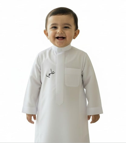 دشداشة صيفية