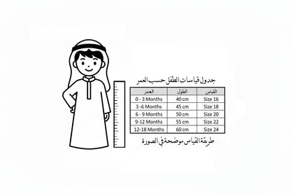 دشداشة صيفية